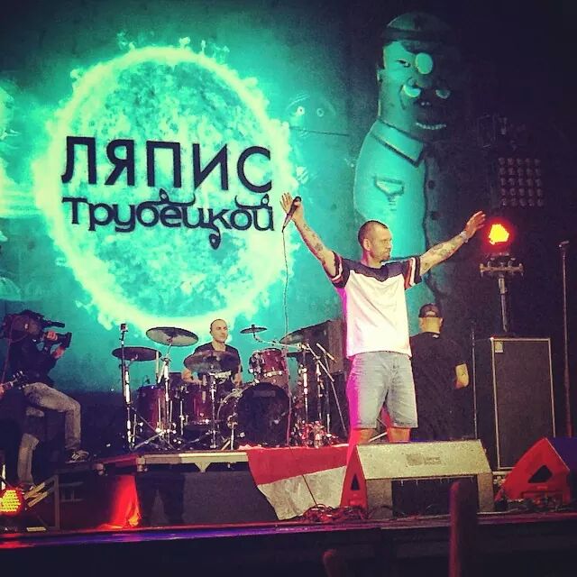 Концерт группы Ляпис Трубецкой в Киеве (26.08.2014)
