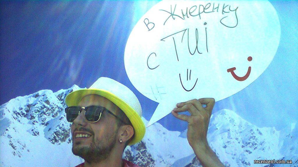 Обзор Киевского фестиваля туризма - Тraveling Fest Ukraine 2015 от сайта Рецензент