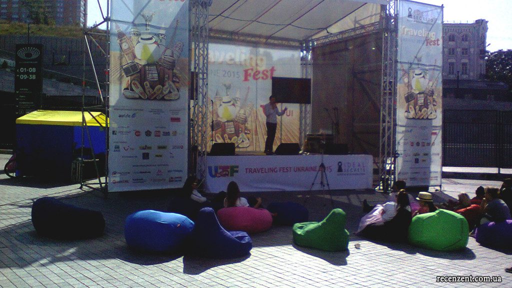 Обзор Киевского фестиваля туризма - Тraveling Fest Ukraine 2015 от сайта Рецензент