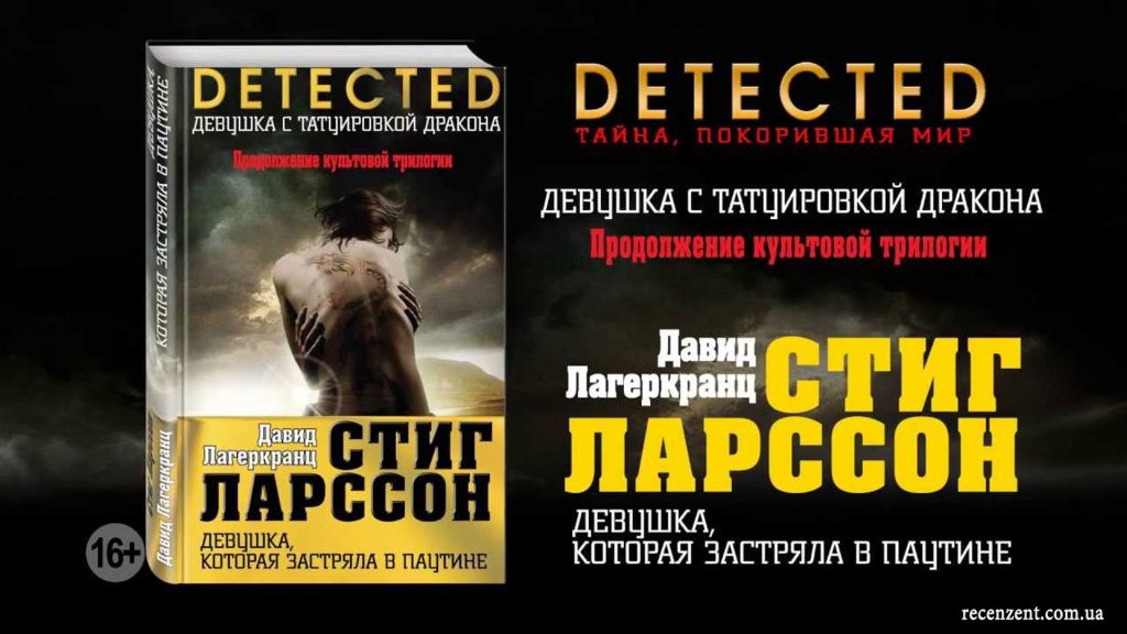 Анонсы октября 2015 - Фильмы, кино, игры. книги, события, фестивали. Какие фильмы посмотреть в этом месяце, какие игры выйдут, новинки книг, что посетить на выходных в Киеве. Рецензент