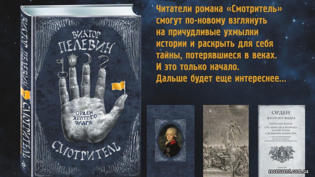 Анонсы октября 2015 - Фильмы, кино, игры. книги, события, фестивали. Какие фильмы посмотреть в этом месяце, какие игры выйдут, новинки книг, что посетить на выходных в Киеве. Рецензент