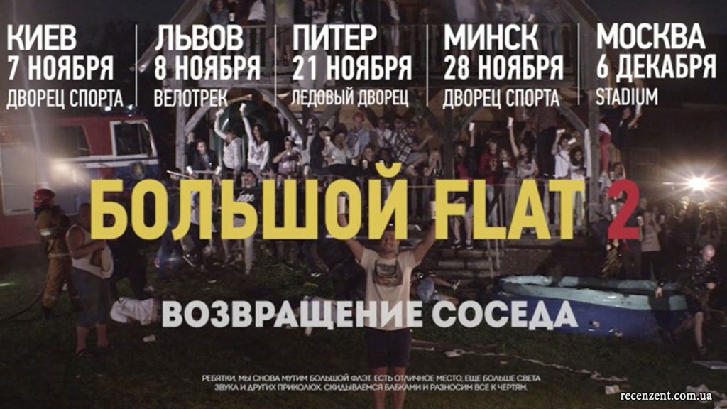 Анонсы месяца - Ноябрь 2015