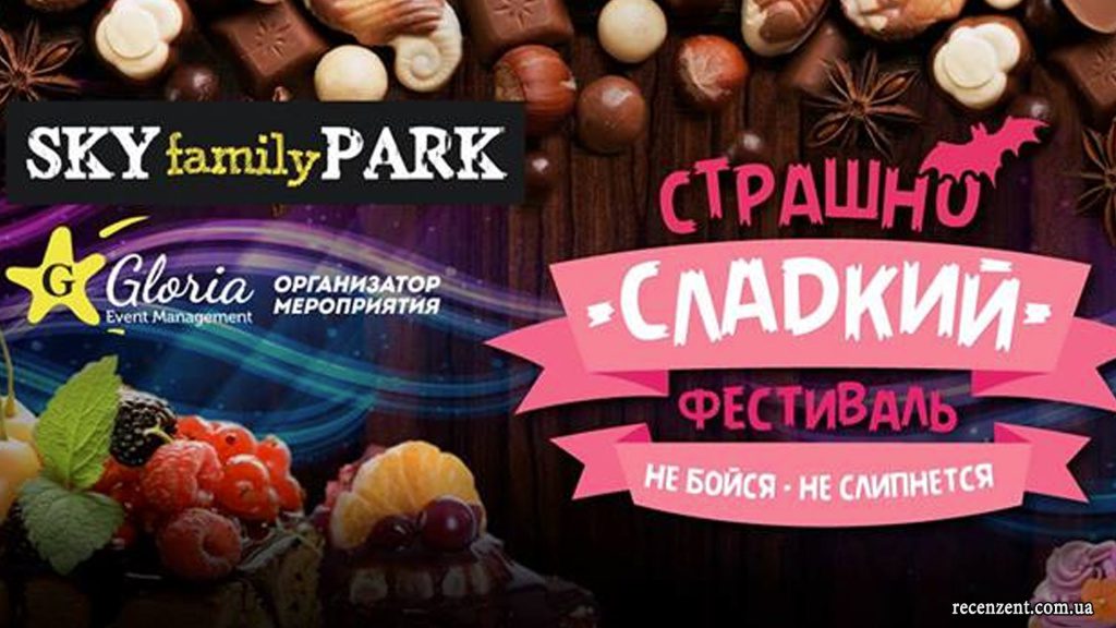 Анонсы месяца - Ноябрь 2015