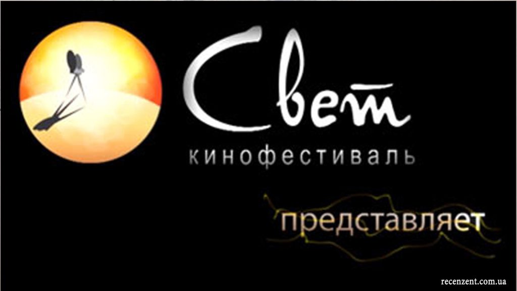 Анонс Событий Декабрь 2015 от сайта Рецензент (recenzent.com.ua) 