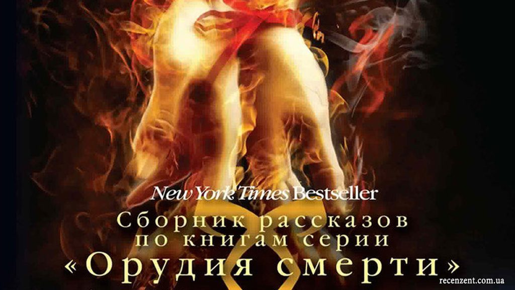 Анонсы КНИГ: Январь 2016 («Половинный код. Тот, кто убьёт» Салли Грин; «Осторожно, триггеры» Нил Гейман; «Доктор Кто. Крадущийся ужас» Майк Такер; «Star Wars: Дарт Плэгас» Джеймс Лусено; «Сумеречные охотники и Обитатели нижнего мира. Путеводитель по циклу «Орудия смерти» Кассандра Клэр)