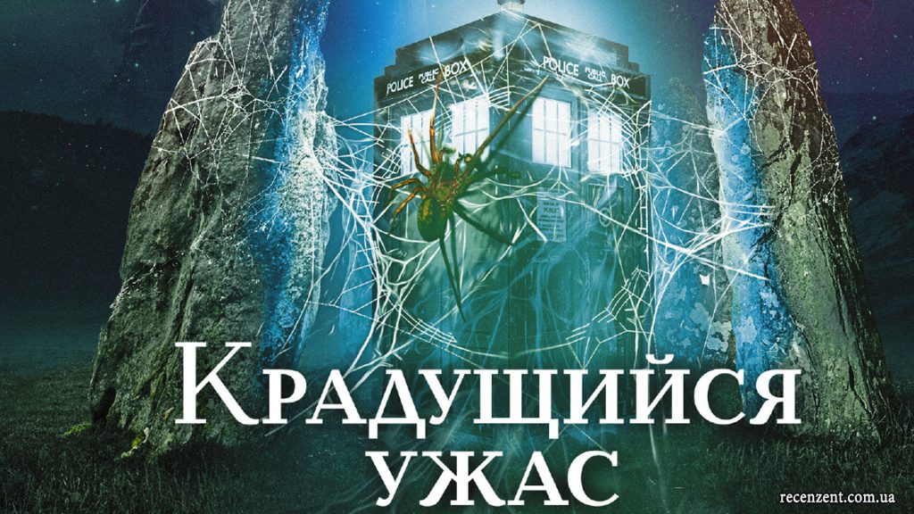 Анонсы КНИГ: Январь 2016 («Половинный код. Тот, кто убьёт» Салли Грин; «Осторожно, триггеры» Нил Гейман; «Доктор Кто. Крадущийся ужас» Майк Такер; «Star Wars: Дарт Плэгас» Джеймс Лусено; «Сумеречные охотники и Обитатели нижнего мира. Путеводитель по циклу «Орудия смерти» Кассандра Клэр)