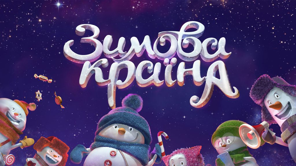 Анонсы СОБЫТИЙ: Январь 2016
