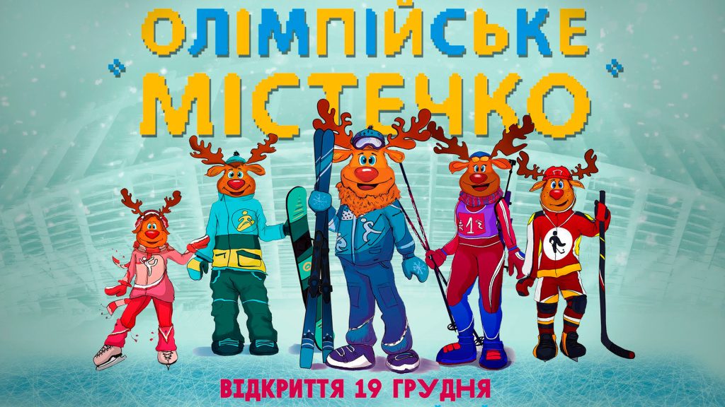 Announce-January-2016-events-by-recenzent-04
