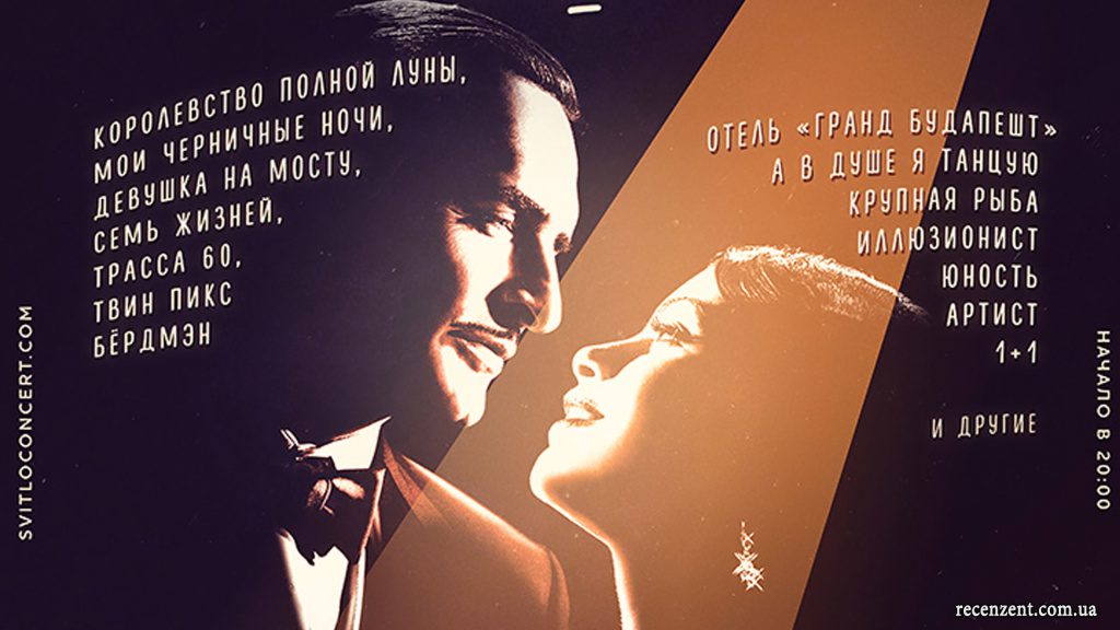 Анонсы СОБЫТИЙ: Февраль 2016