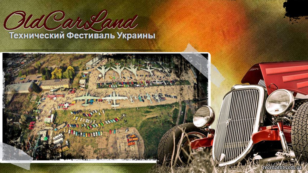 Анонсы СОБЫТИЙ: Апрель 2016 - Kyiv Open Smile, Kyiv Coffee Festival, Ник Вуйчич ЖИЗНЬ БЕЗ ГРАНИЦ, WeGame, Уличная еда 2016, Old Car Land 2016, Кураж Базар