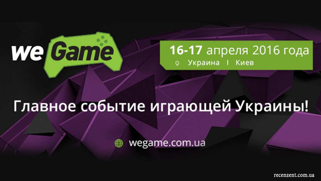 Анонсы СОБЫТИЙ: Апрель 2016 - Kyiv Open Smile, Kyiv Coffee Festival, Ник Вуйчич ЖИЗНЬ БЕЗ ГРАНИЦ, WeGame, Уличная еда 2016, Old Car Land 2016, Кураж Базар