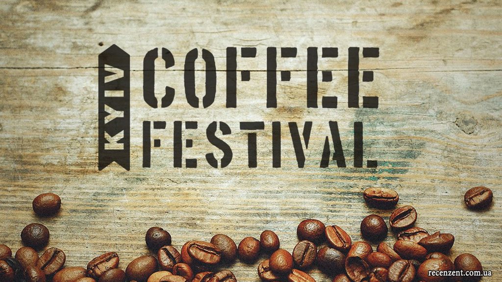 Анонсы СОБЫТИЙ: Апрель 2016 - Kyiv Open Smile, Kyiv Coffee Festival, Ник Вуйчич ЖИЗНЬ БЕЗ ГРАНИЦ, WeGame, Уличная еда 2016, Old Car Land 2016, Кураж Базар