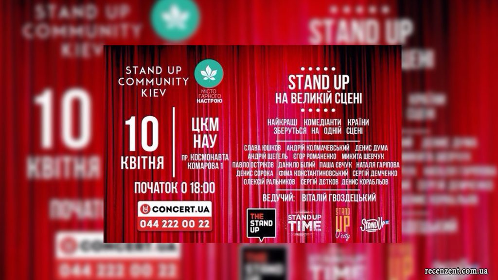 Анонсы СОБЫТИЙ: Апрель 2016 - Kyiv Open Smile, Kyiv Coffee Festival, Ник Вуйчич ЖИЗНЬ БЕЗ ГРАНИЦ, WeGame, Уличная еда 2016, Old Car Land 2016, Кураж Базар