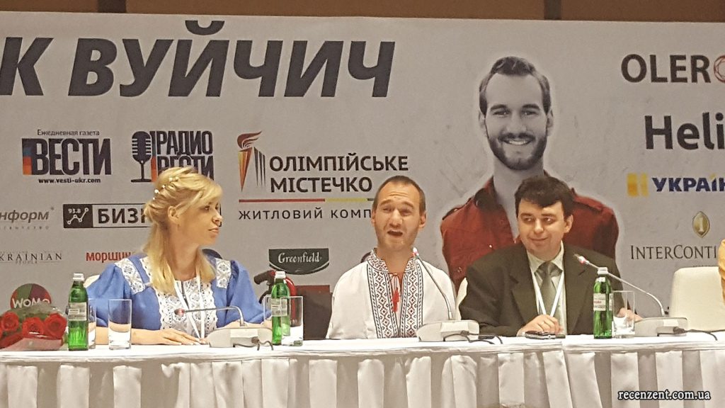 Ник Вуйчич в Киеве (07.04.2016). Обзор сайта Рецензент (recenzent.com.ua)