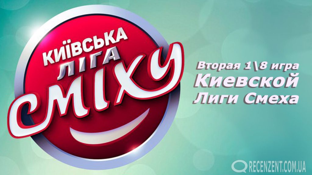 Анонсы СОБЫТИЙ: Май 2016. Только самые интересные меропирятия Киева, которые необходимо посетить в мая. Уличная еда, Kiev Comic Con, StandUp Choice и др.