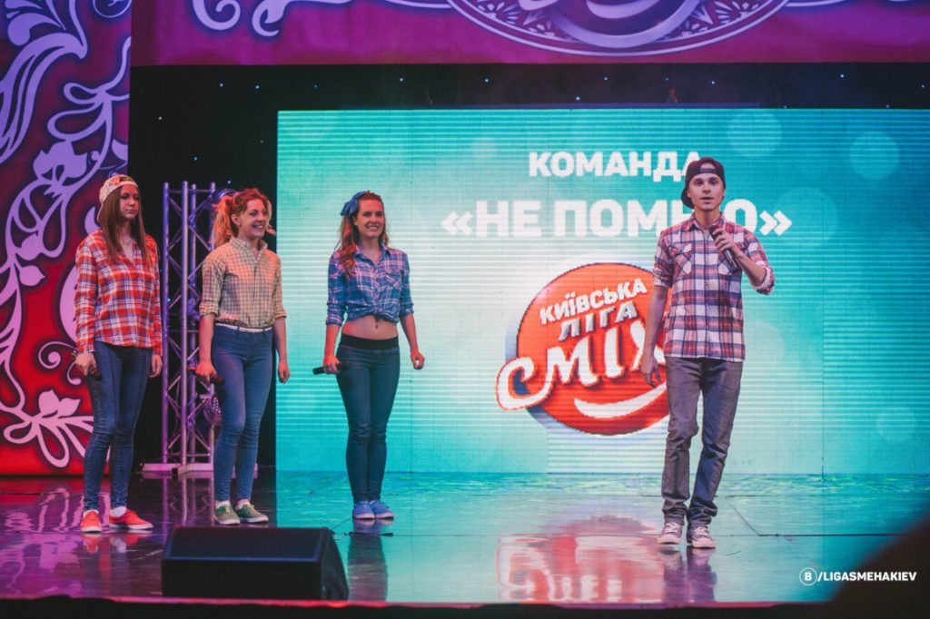 Вторая 1/8 игра Киевской Лиги Смеха - обзор сайта Рецензент (recenzent.com.ua)