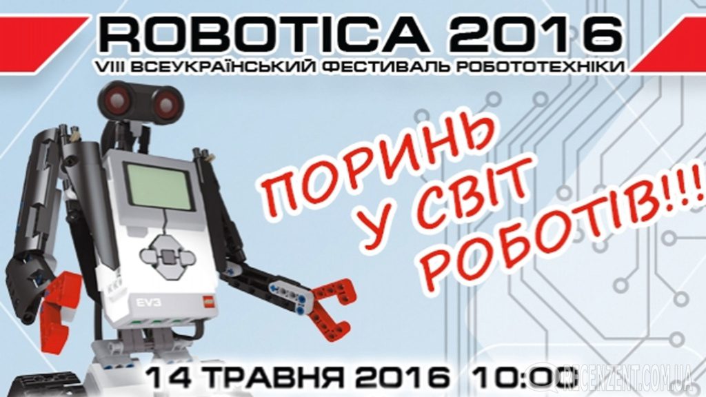 Анонсы СОБЫТИЙ: Май 2016. Только самые интересные меропирятия Киева, которые необходимо посетить в мая. Уличная еда, Kiev Comic Con, StandUp Choice и др.