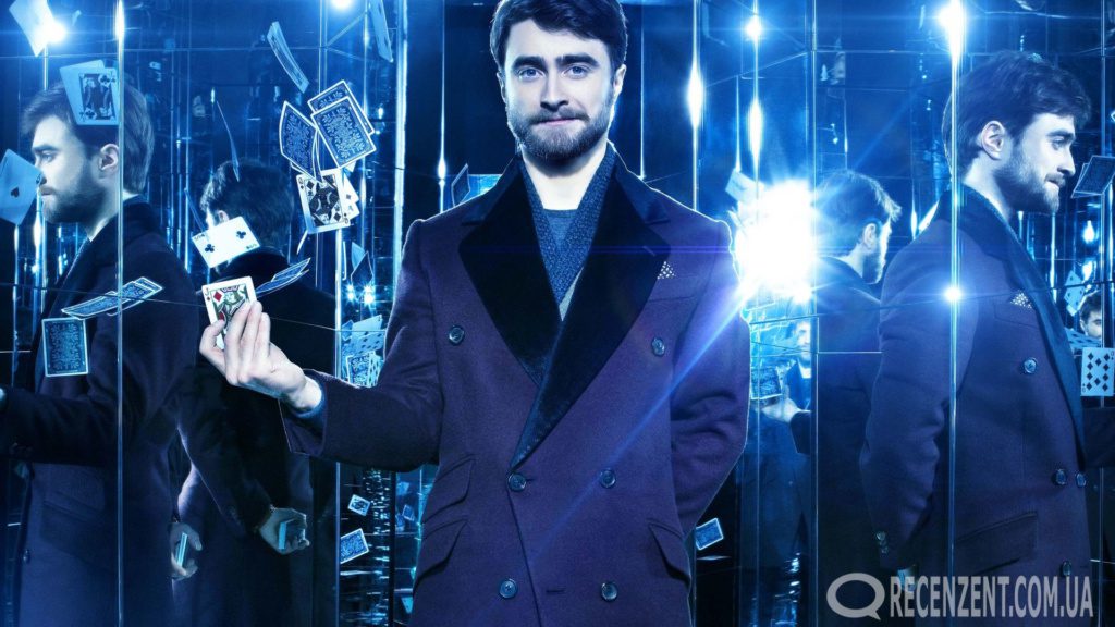 Иллюзия обмана 2 (Now You See Me 2) - Режиссёр: Джон М. Чу. В главных ролях: Джесси Айзенберг, Марк Руффало, Вуди Харрельсон, Дэйв Франко, Дэниэл Рэдклифф, Лиззи Каплан, Джей Чоу, Санаа Лэтэн, Майкл Кейн, Морган Фриман. Жанр: Боевик, Триллер, Комедия. Обзор сайта Рецензент (recenzent.com.ua)