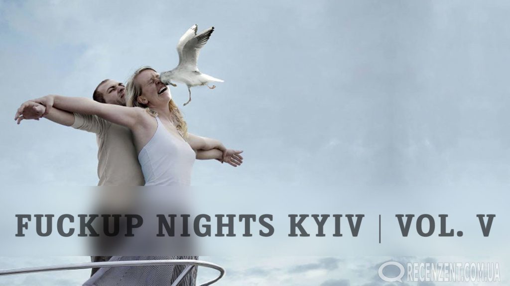 Самые интересные анонсы событий июля: The Stand Up.Mystery Play. Секретные материалы. DCShow от сайта Рецензент (recenzent.com.ua)