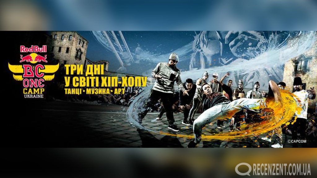 Самые интересные анонсы событий июля: The Stand Up.Mystery Play. Секретные материалы. DCShow от сайта Рецензент (recenzent.com.ua)