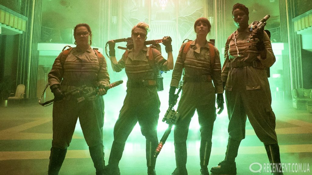 Охотники за привидениями (Ghostbusters) 2016 - Обзор сайта Рецензент (recenzent.com.ua) - Режиссёр: Пол Фиг В главных ролях: Мелисса МакКарти, Кристен Уиг , Кейт МакКиннон , Лесли Джонс , Крис Хемсворт , Сесили Стронг , Энди Гарсиа , Нил Кэйси , Чарльз Дэнс , Майкл Кеннет Уильямс Жанр: Фантастика, Фэнтези, Боевик, Комедия