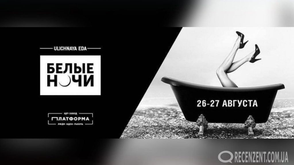 Самые интересные анонсы событий июля: The Stand Up.Mystery Play. Секретные материалы. DCShow от сайта Рецензент (recenzent.com.ua)