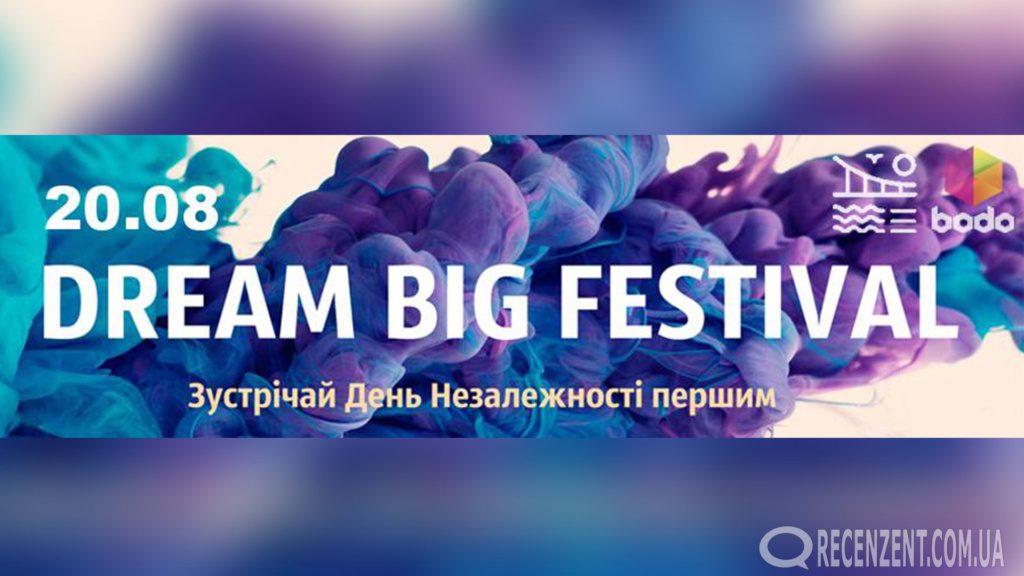 Самые интересные анонсы событий июля: The Stand Up.Mystery Play. Секретные материалы. DCShow от сайта Рецензент (recenzent.com.ua)